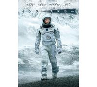 Interstellar (DVD) Matthew Mcconaughey