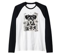 Intrigante Arte del codice a Barre del Cane Giapponese Maglia con Maniche Raglan