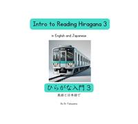Intro to Reading Hiragana 3: in English and Japanese