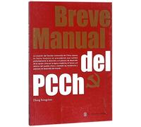 Introduction of the Communist Party of China (Spanish Edition)