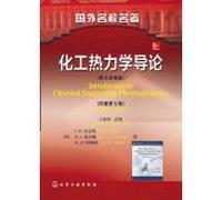 Introduction to Chemical Engineering Thermodynamics (English adaptation)(Chinese Edition)