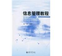 Introduction to information management
