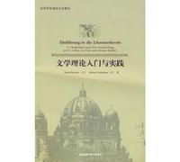 Introduction to Literary Theory and Practice (paperback)(Chinese Edition)