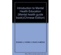 Introduction to Mental Health Education (Mental health guide book)(Chinese Edition)