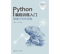 Introduction to Python Programming Practice: Preparation for Data Analysis/Python¿¿¿¿¿¿--¿¿¿¿¿¿¿