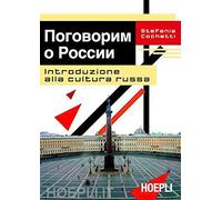 Introduzione alla cultura russa