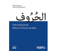 INTRODUZIONE ALLA SCRITTURA ARABA - RUOCCO MONICA, DE BENEDITTIS ANDREA -