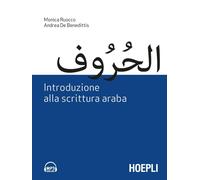 INTRODUZIONE ALLA SCRITTURA ARABA - RUOCCO MONICA, DE BENEDITTIS ANDREA -