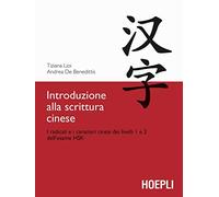 Introduzione alla scrittura cinese. I radicali e i caratteri cinesi dei livelli 1 e 2 dell'esame HSK
