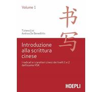 Introduzione alla scrittura cinese. I radicali e i caratteri cinesi dei livelli 1 e 2 dell'esame HSK