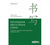 Introduzione alla scrittura cinese. Vol. 2: radicali e i caratteri cinesi del livello 3 dell'esame HSK, I.