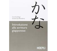 Introduzione alla scrittura giapponese