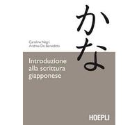 Introduzione alla scrittura giapponese
