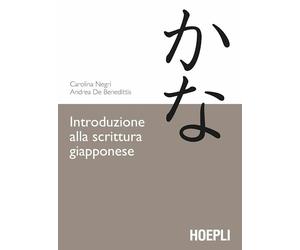 INTRODUZIONE ALLA SCRITTURA GIAPPONESE - NEGRI CAROLINA, DE BENEDITTIS ANDREA -