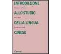 Introduzione allo studio della lingua cinese