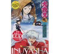 Inu Yasha Chapter 4 Vol. 5