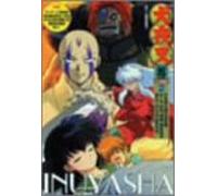 Inu Yasha Chapter 5-Vol. 2 [J/d