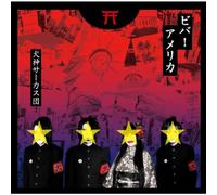 Inugami Circus Dan - Viva America [+Bonus DVD] [Import]