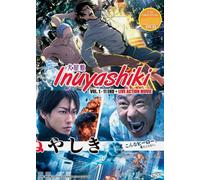 Inuyashiki: Last Hero + DVD anime film live action [sub inglese]