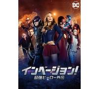 Invasion Dc Crossover Tv Event (DVD) Grant Gustin