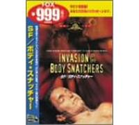 Invasion of the Body Snatchers