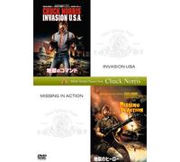 Invasion Usa/Missing in Action