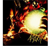Invisible Man S Deathbed - Kiseichuu