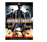 Invisible Target