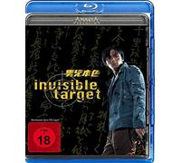 Invisible Target - Amasia Premium