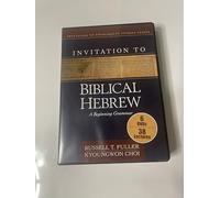 Invitation to Biblical Hebrew: A Beginning Grammar : 38 Lectures