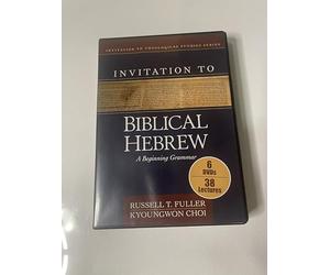 Invitation to Biblical Hebrew: A Beginning Grammar : 38 Lectures