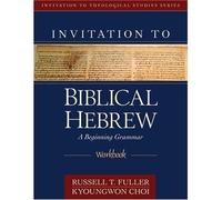 Invito al libro di lavoro ebraico biblico: una gra iniziale - brossura NUOVO ...