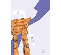 Io e l'Italia. Ediz. italiana e cinese