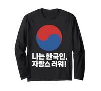 Io Sono Coreano, Sono Orgoglioso! Corea del Sud Bandiera Corea Orgoglio Coreano Maglia a Manica