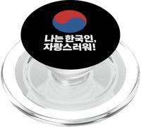 Io sono coreano, sono orgoglioso! Corea del Sud Bandiera Corea Orgoglio coreano PopSockets PopGrip per MagSafe