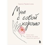 Io sono così bravo. La mia pistola per te, ogni vetro trasparente è bello