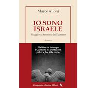 Io sono Israele. Viaggio al termine dell'umano
