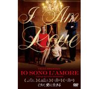 IO SONO L`AMORE - TILDA SWINTO