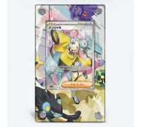 Iono 254/193 - Custodia protettiva estesa per carte d'arte Pokémon