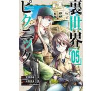 Iori Miyazawa Otherside Picnic (Manga) 04 (Tascabile)