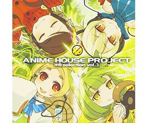 IOSYS - ANIME HOUSE PROJECT -KAMIKYOKU REMIX VOL.1-