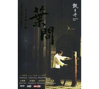 Ip Man