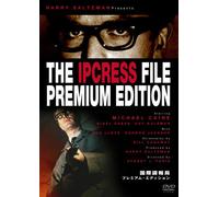 Ipcress File Premium Edition
