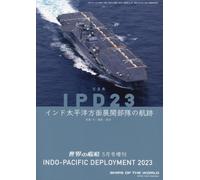IPD23 Indo-Pacific Deplopyment 2023 Book Japan Ships of the world Magazine
