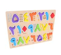 iplusmile 1 Set Di Puzzle Per La Prima Infanzia Giocattolo Educativo Per Giocattolo Per L'Apprendimento Dell'Alfabeto Per Giocattolo Montessori Per L'Apprendimento Dei