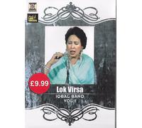 Iqbal Bano - VOL1 Lok Virsa - Nuovo Punjabi Canzoni + Interviste DVD