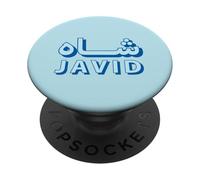 Iran Javid Shah Re persiano Monarchia patriottica iraniana Shah PopSockets PopGrip Adesivo