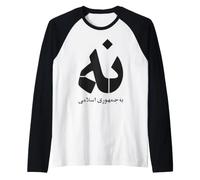 Iran No alla Repubblica Islamica Persiano Na, Donna Vita libertà Maglia con Maniche Raglan