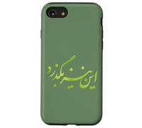 Iran Persiano Anche questo passerà la calligrafia iraniana Farsi Custodia per iPhone SE (2020) / 7/8