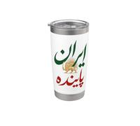 Iranian Shir o Khorshid Leone e Sole Lunga Vita Iran Persiano Bicchiere termico in acciaio inox doppia parete